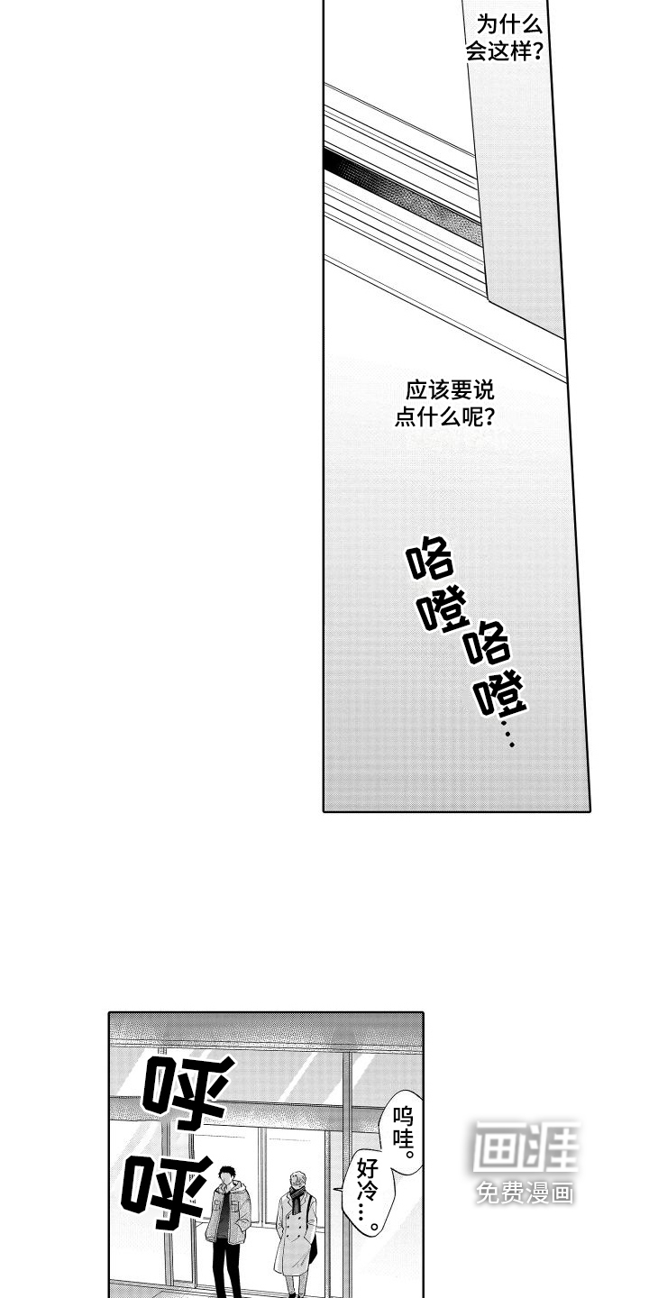 第24话10