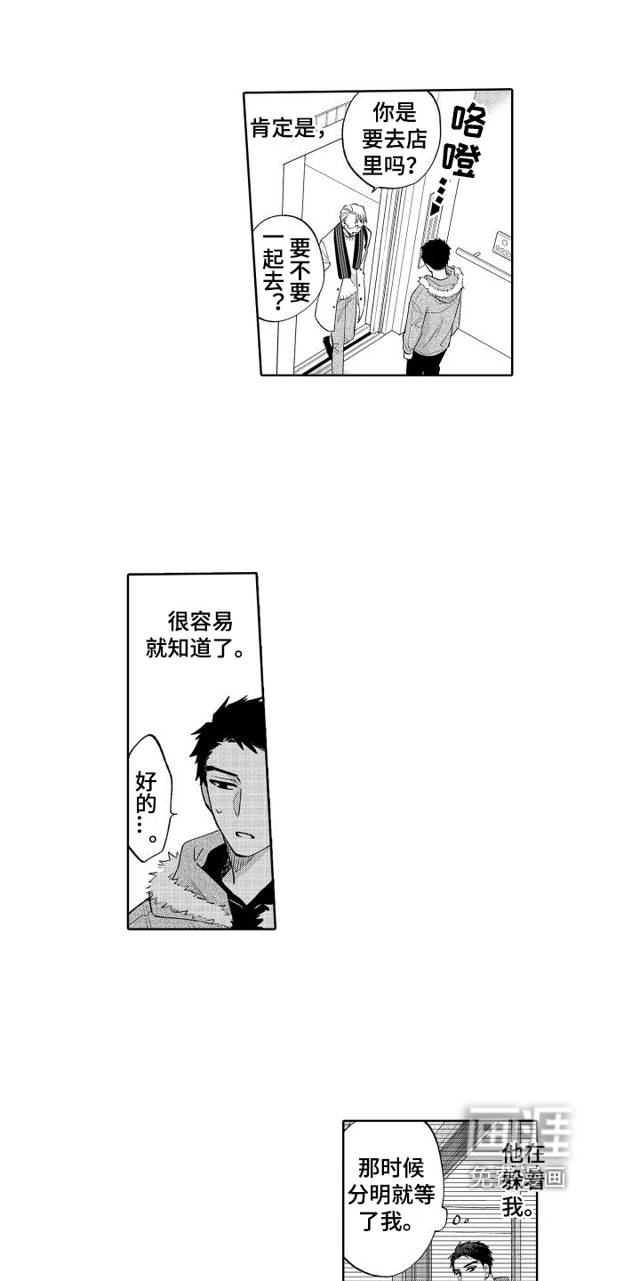第24话6