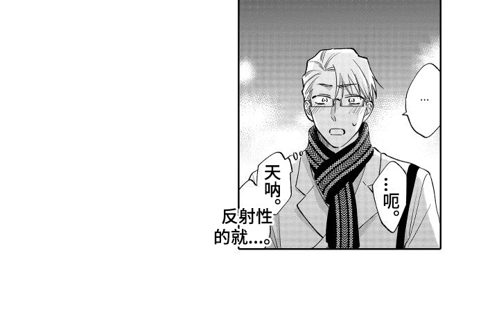 第24话13