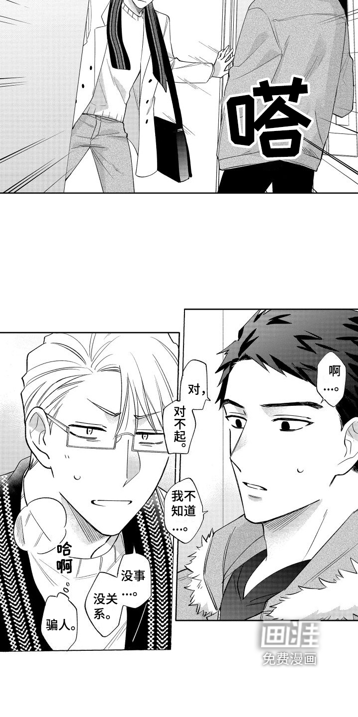 第24话5