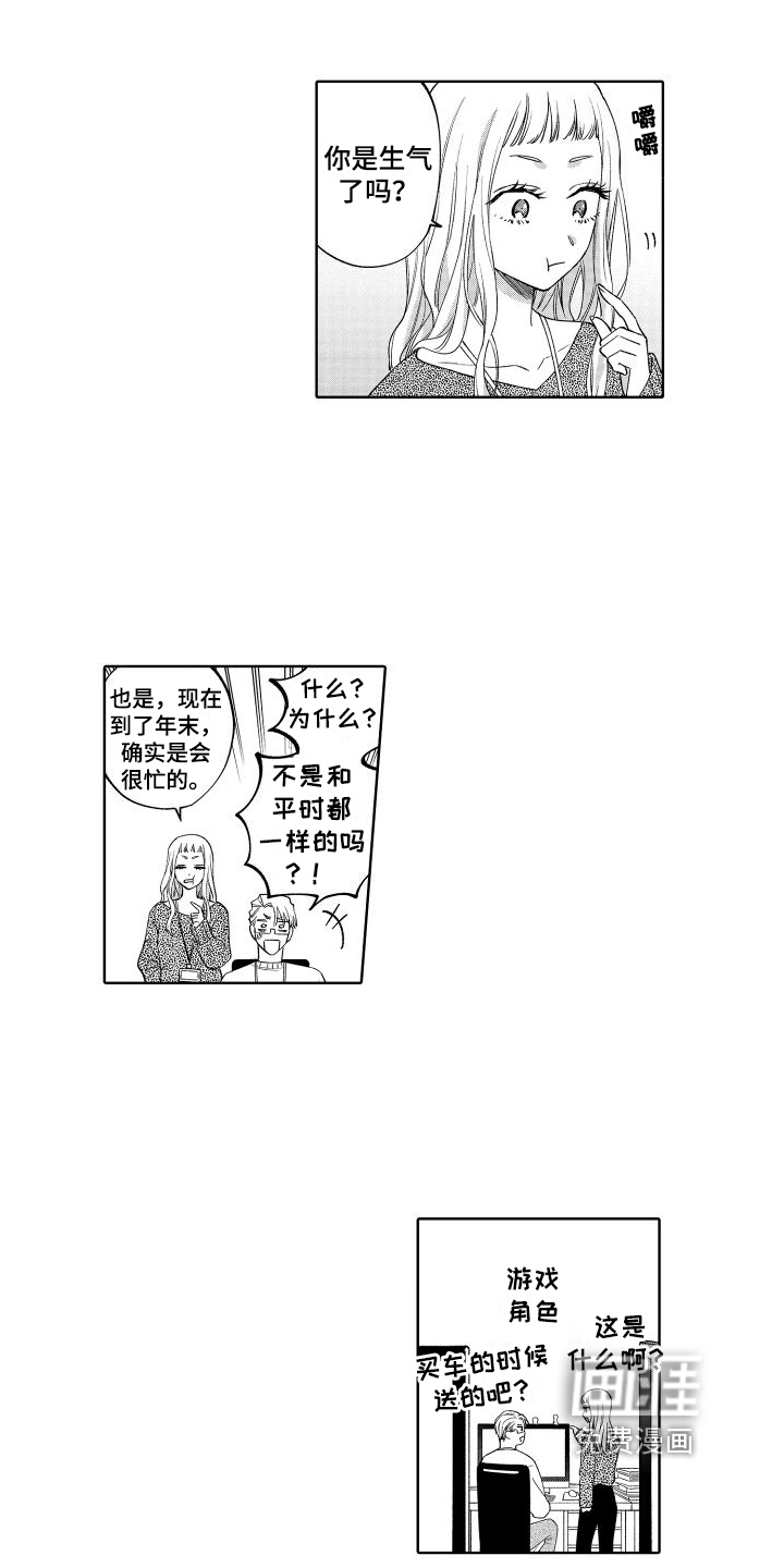 第23话7