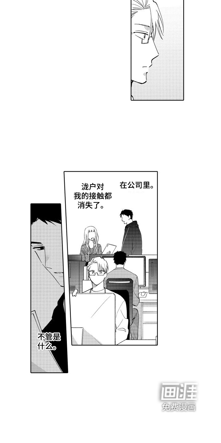 第23话1