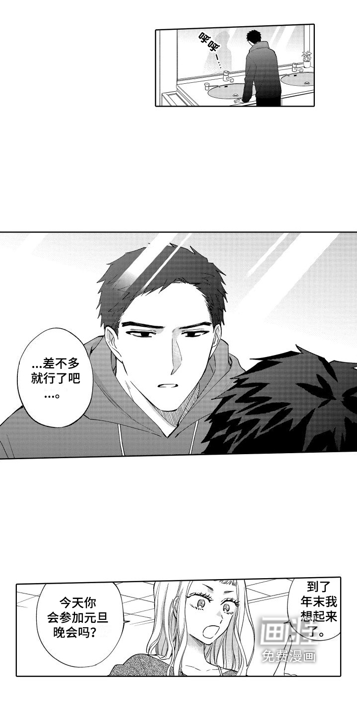 第23话10