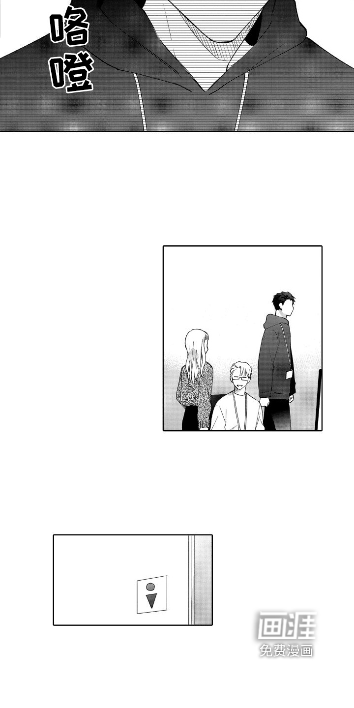 第23话9