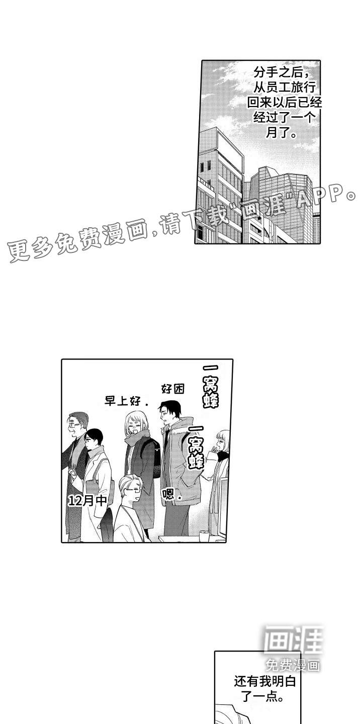 第23话0