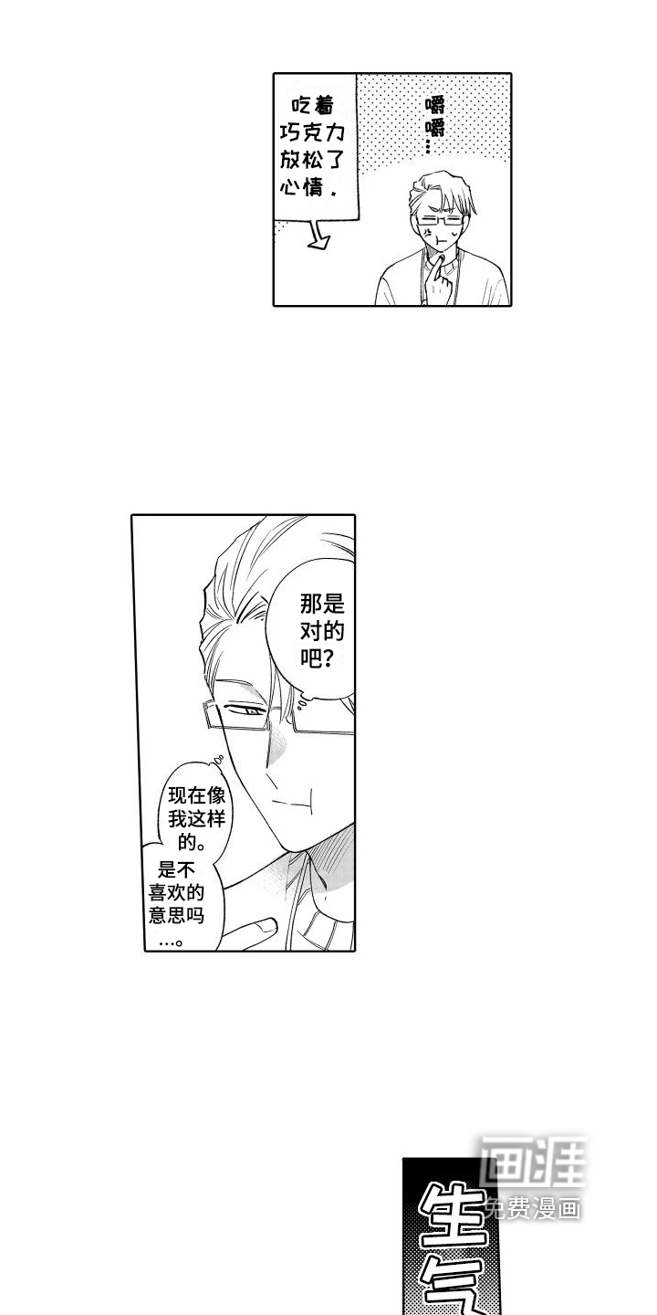 第23话5