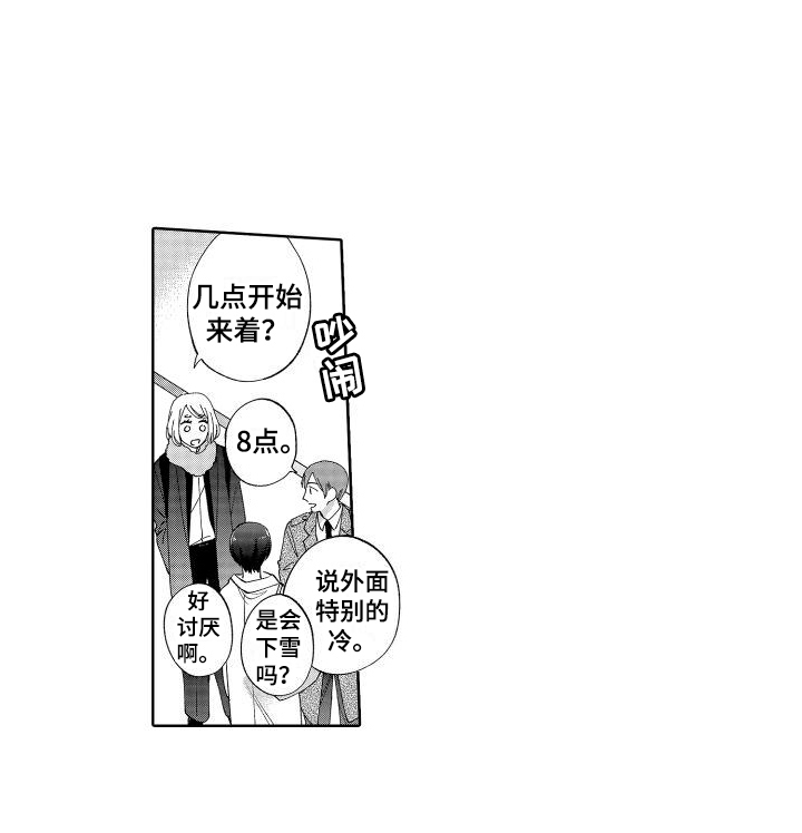 第23话13