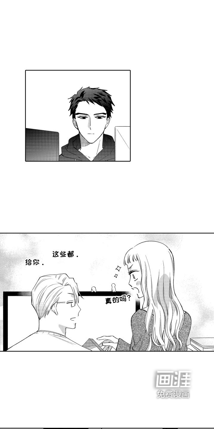第23话8