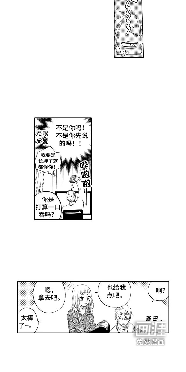第23话6