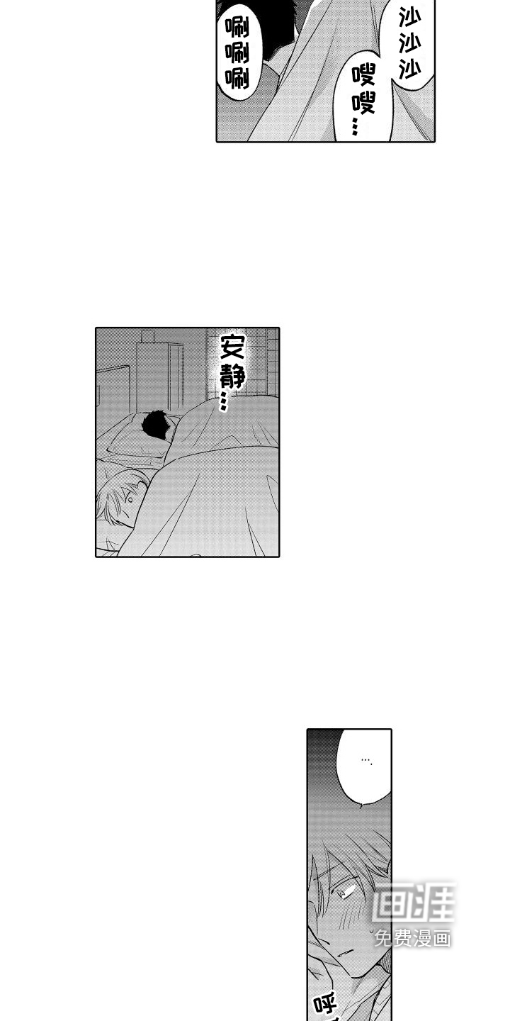 第22话6
