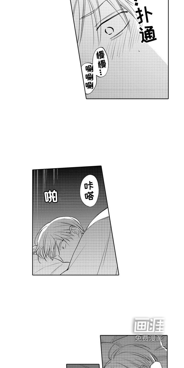 第22话4