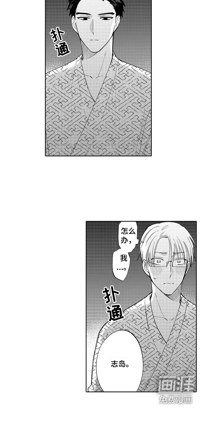 第22话10