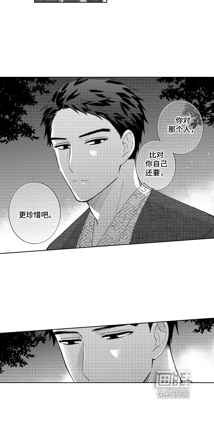 第22话2