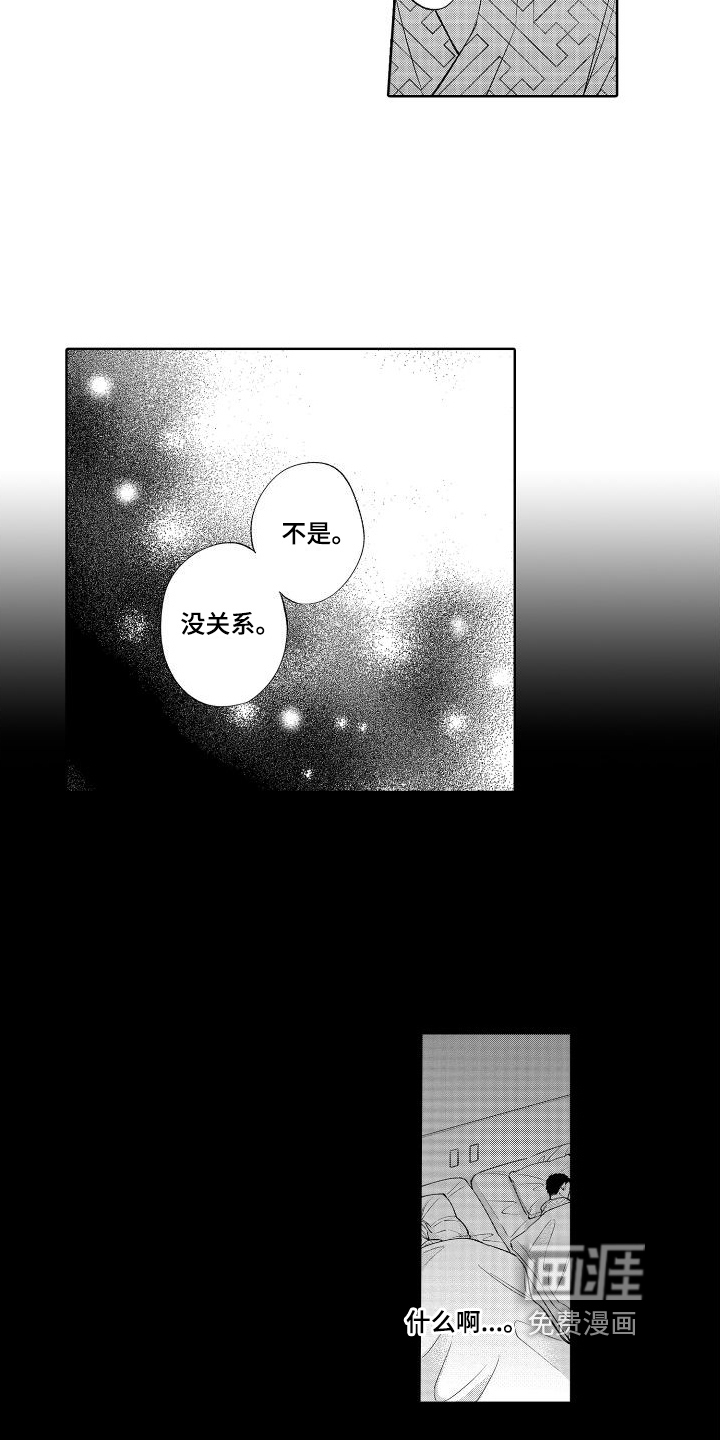 第22话13