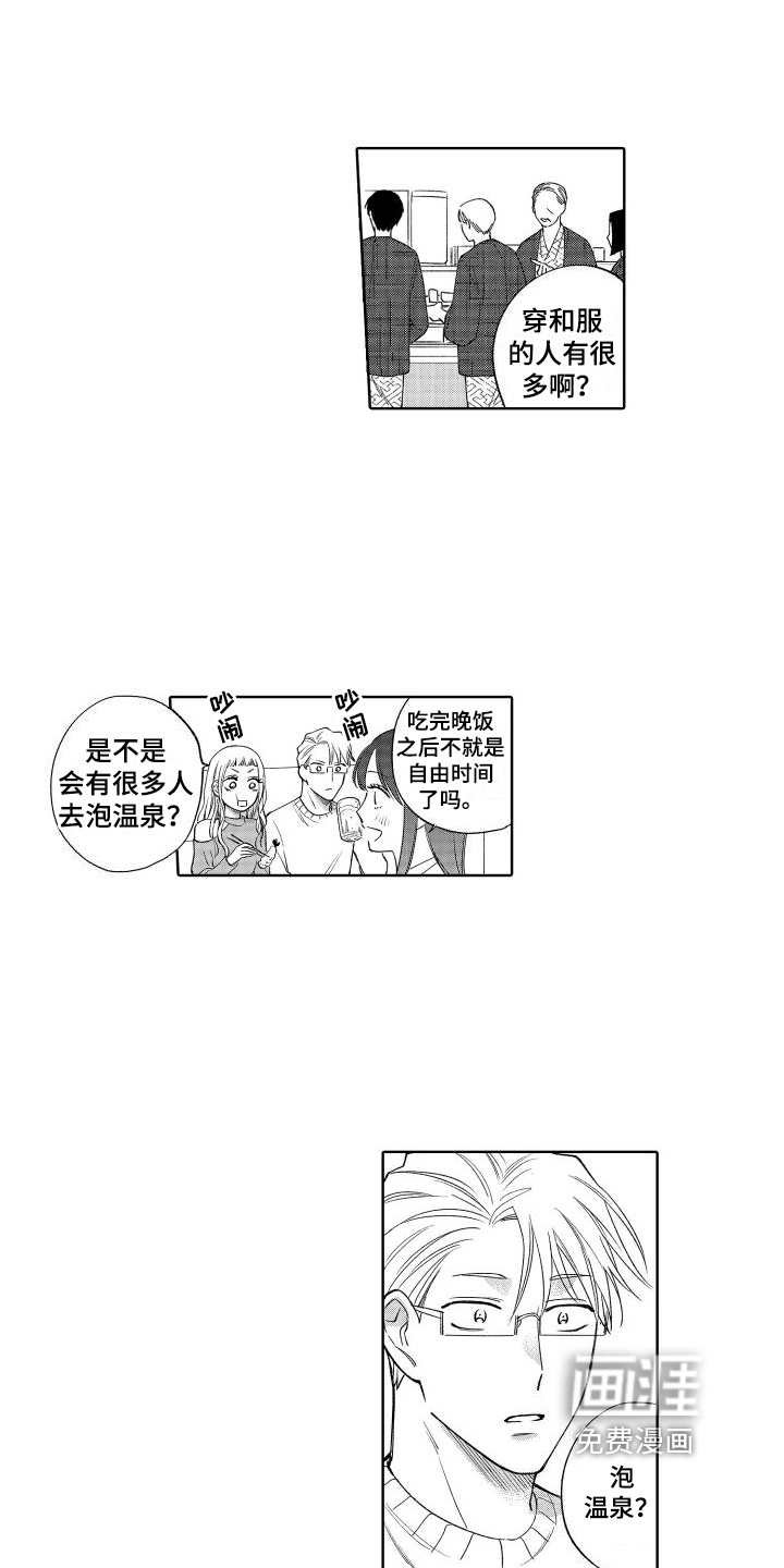 第19话11