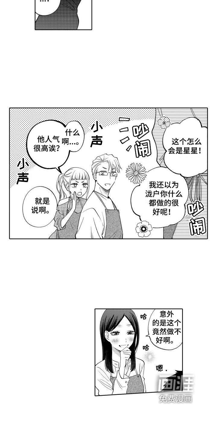 第19话1