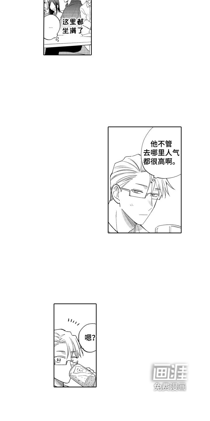 第19话10
