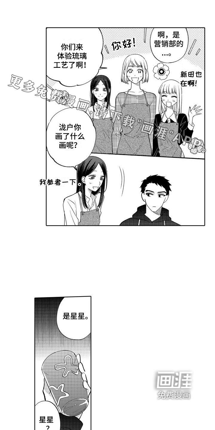 第19话0