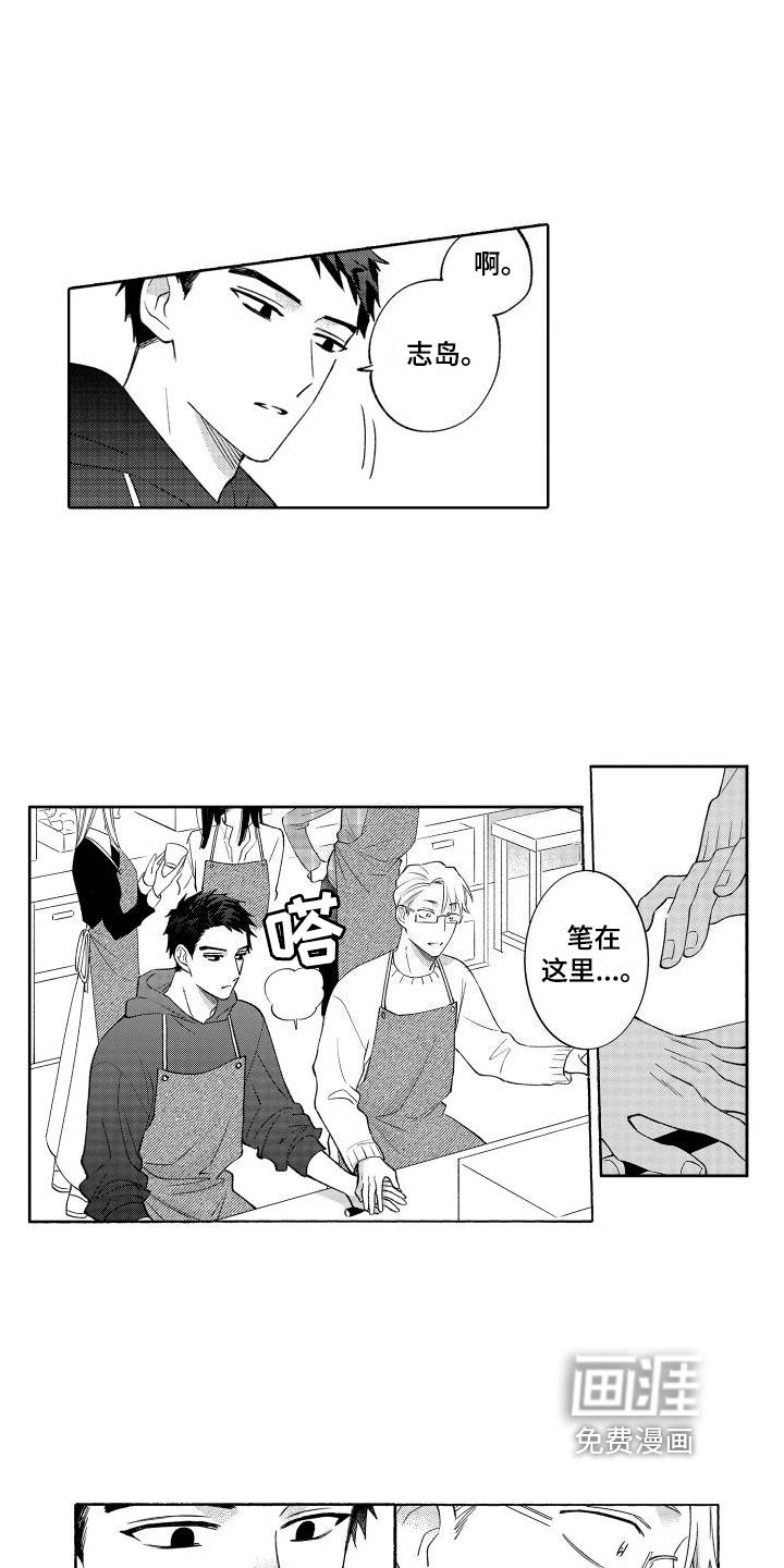 第19话5