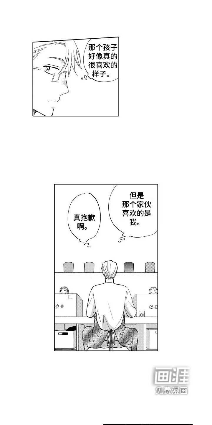第19话2