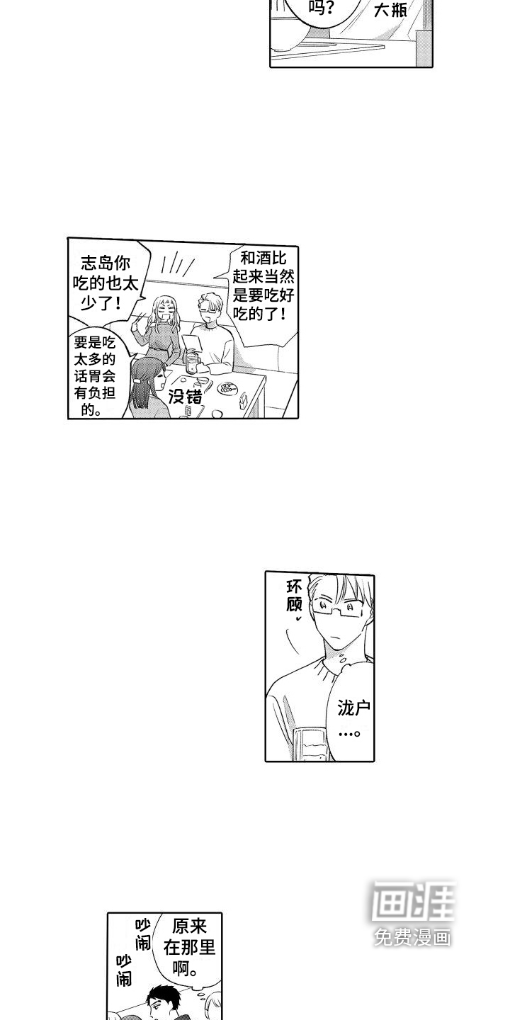 第19话9