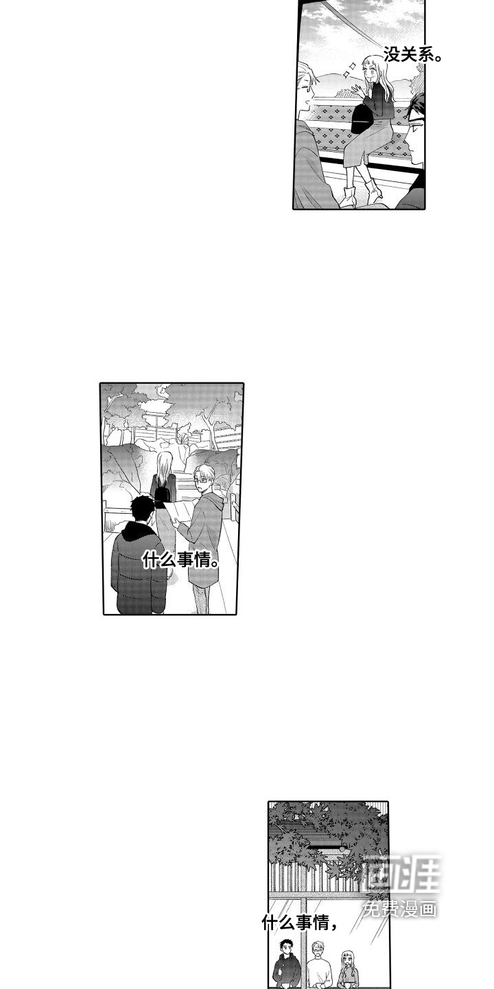 第18话7