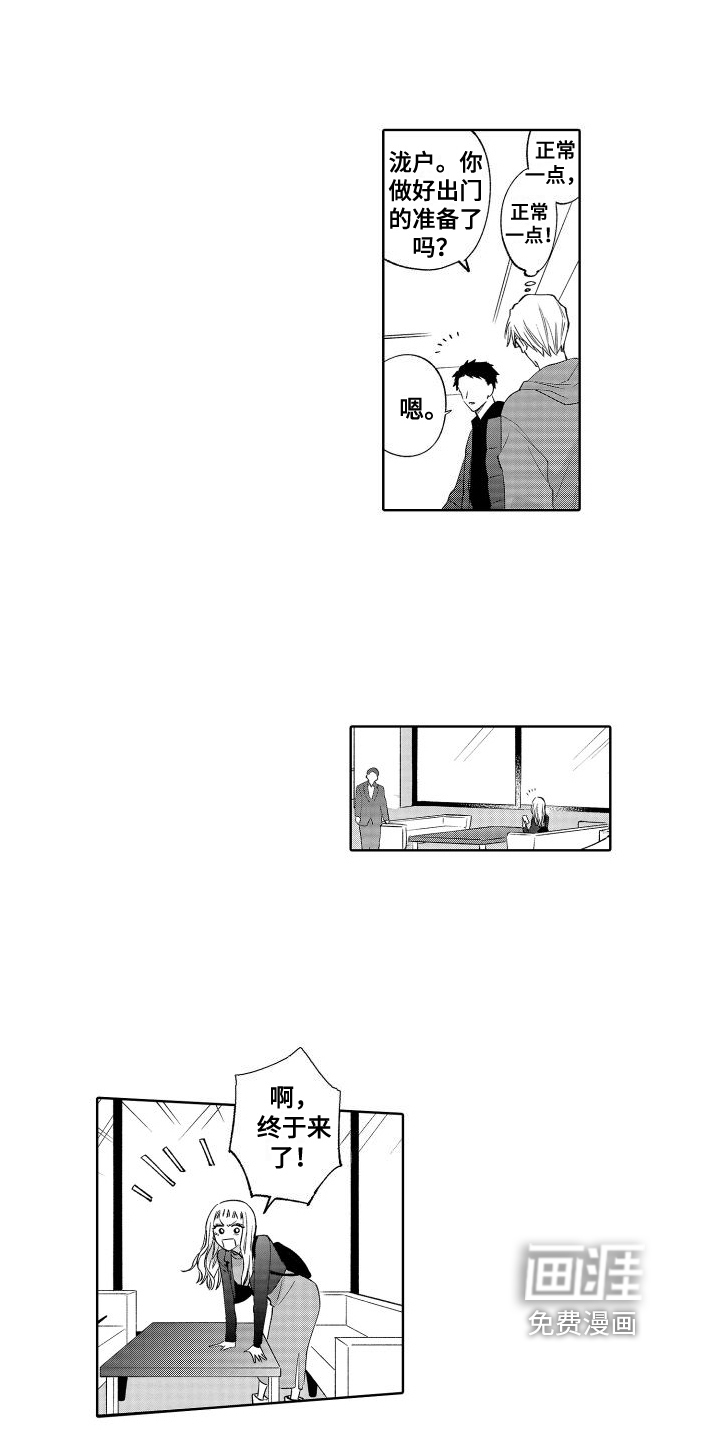 第18话4