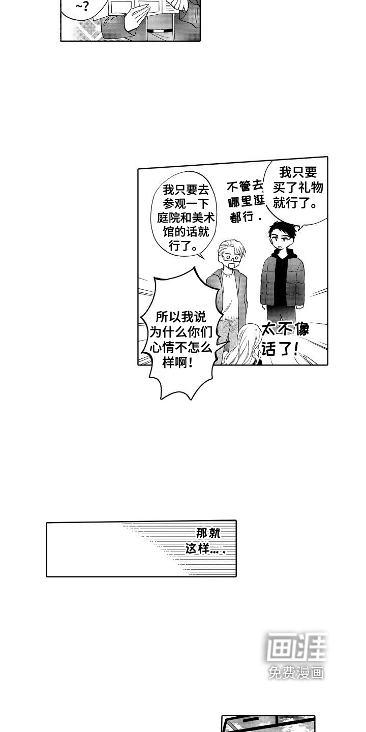 第18话6