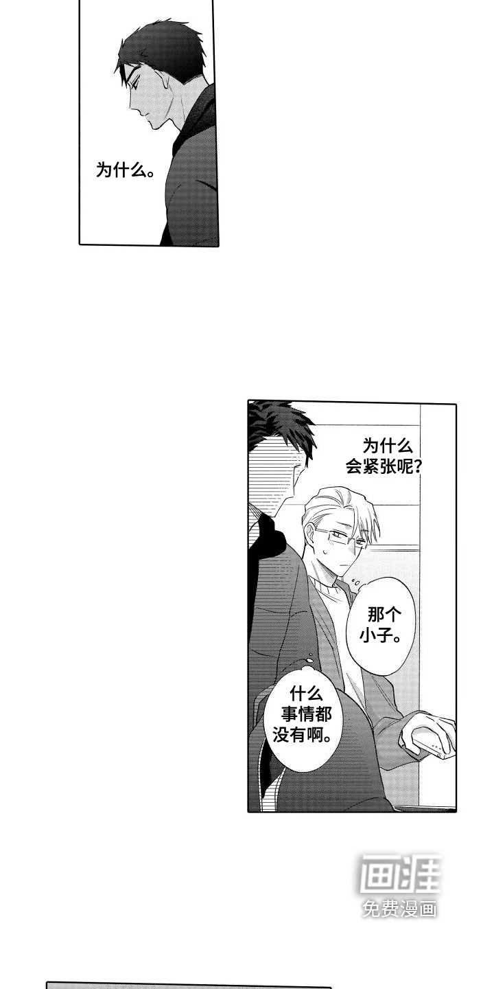 第18话2