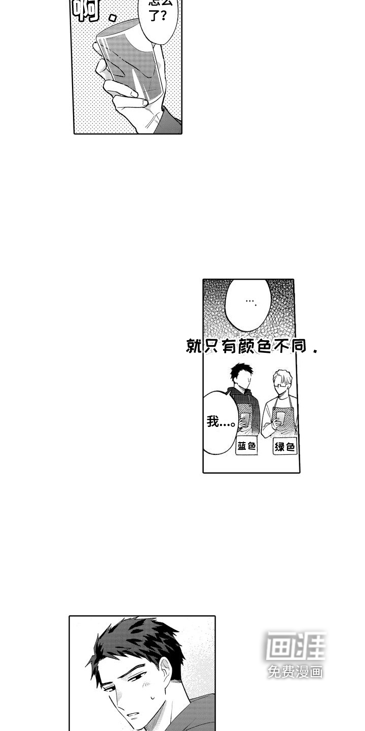 第18话11