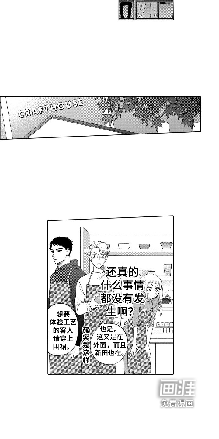 第18话8