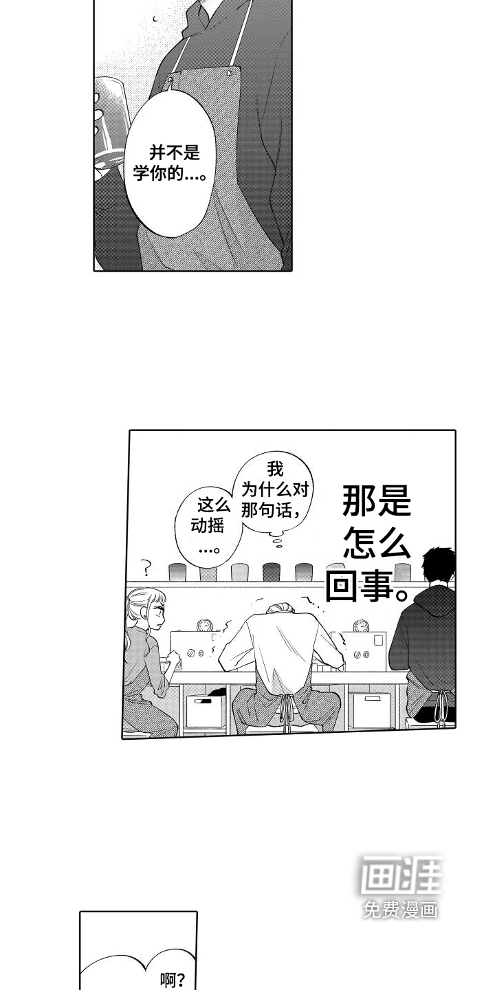 第18话12