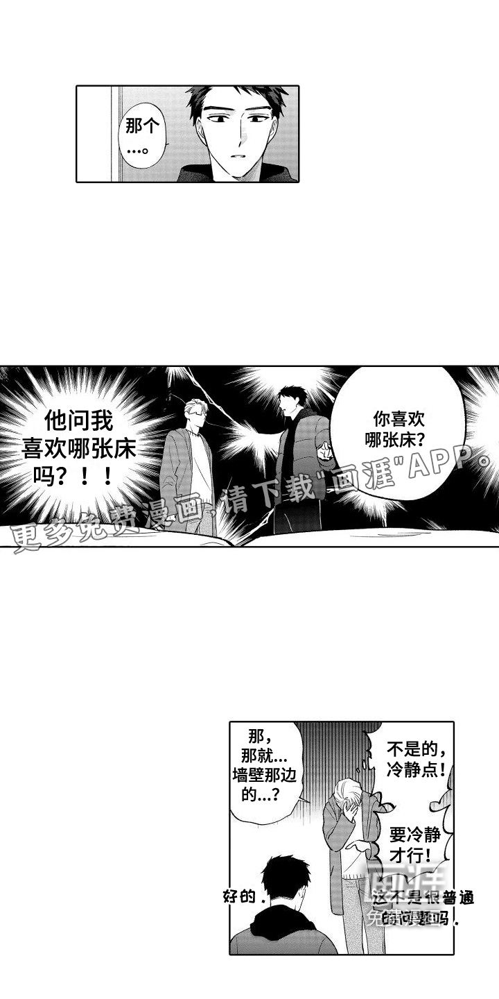 第18话0