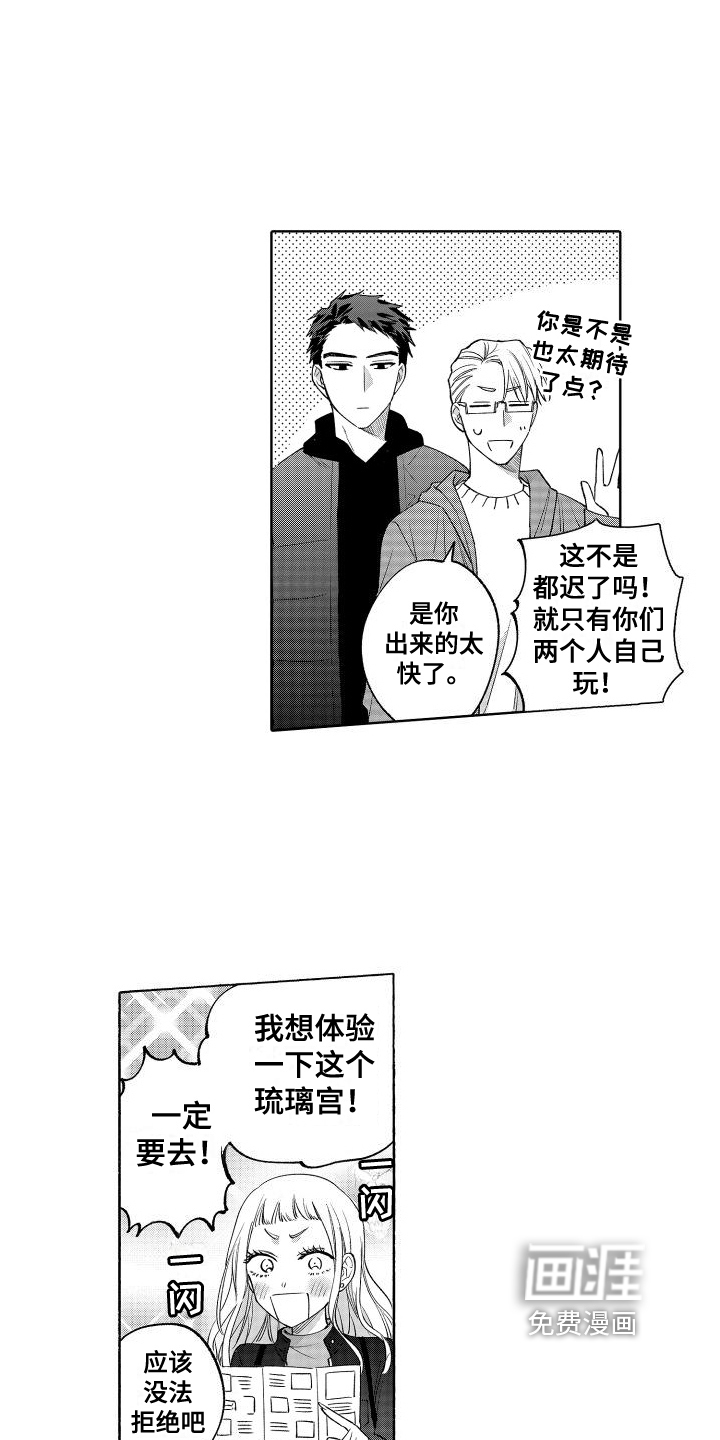 第18话5