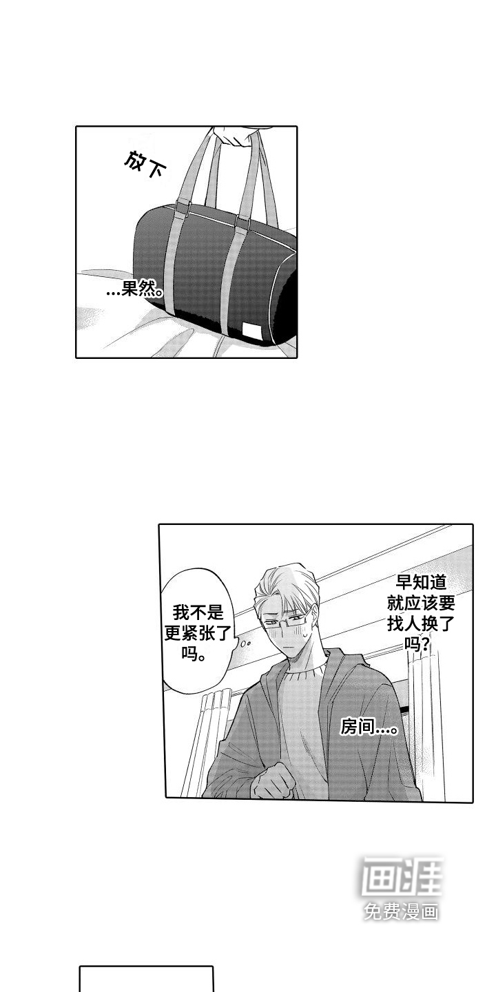 第18话1