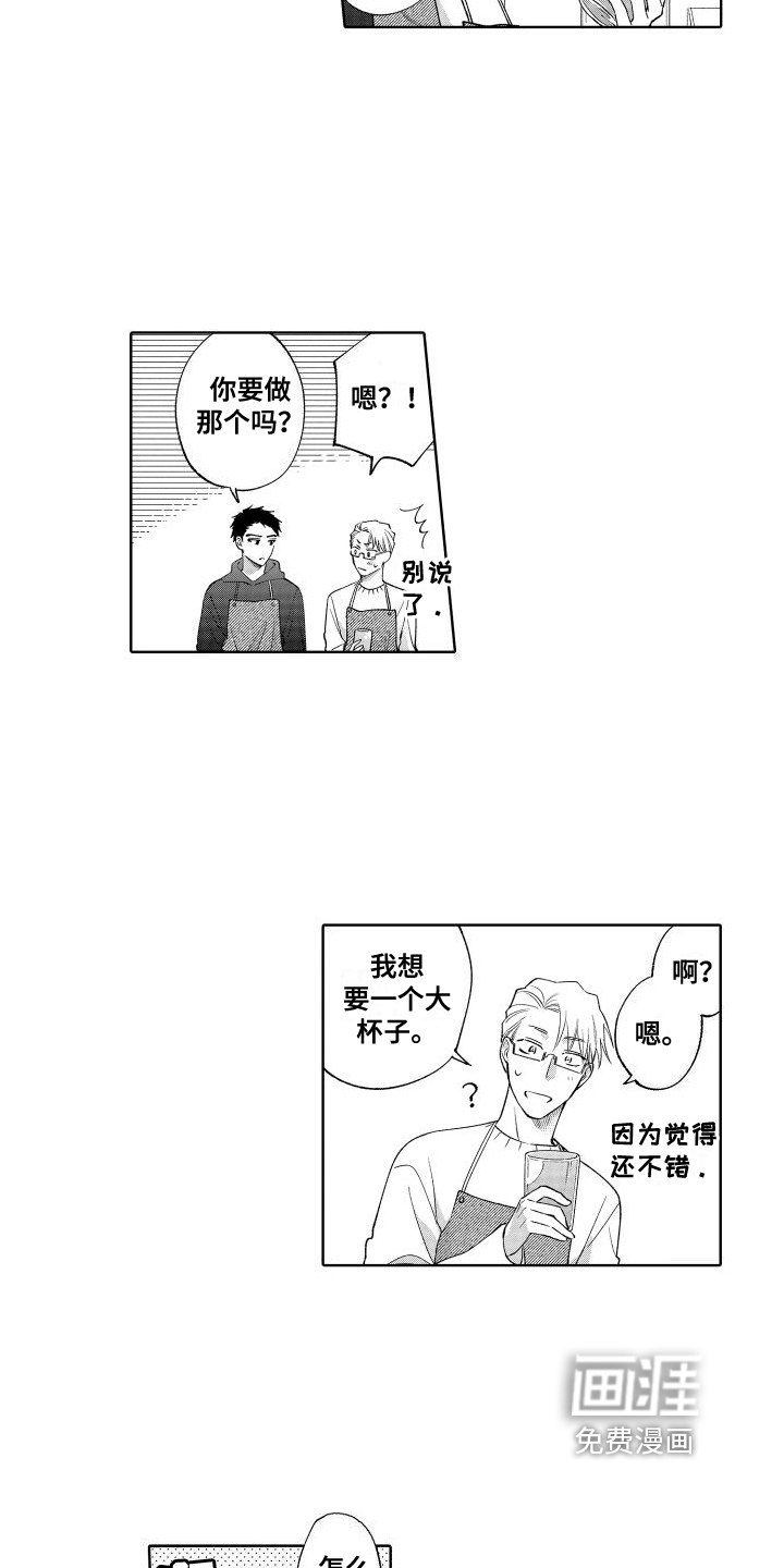 第18话10