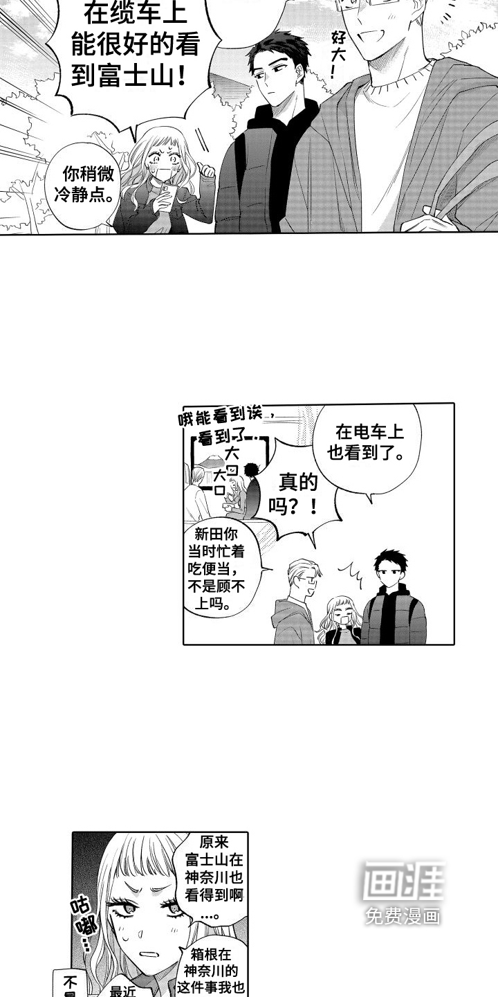 第17话8