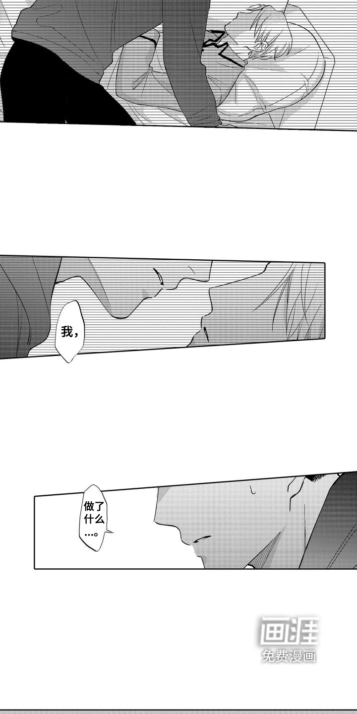 第17话5