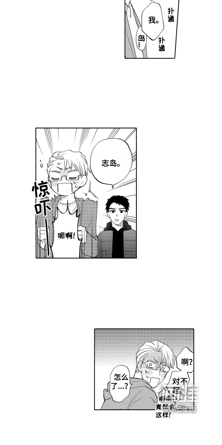 第17话13