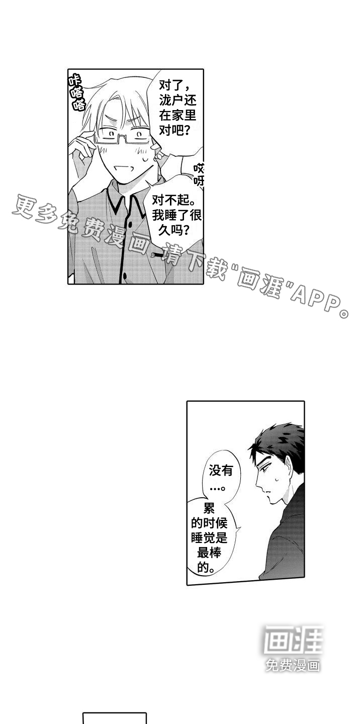 第17话0