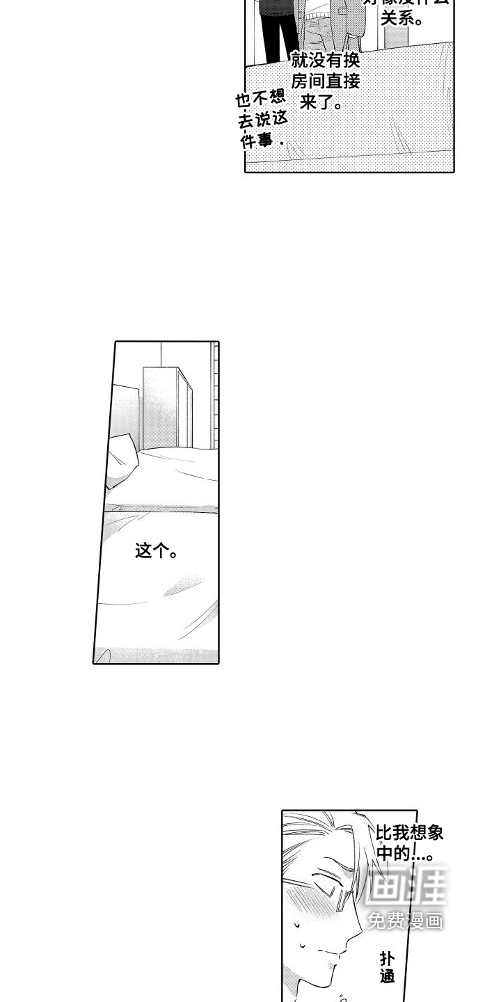 第17话12