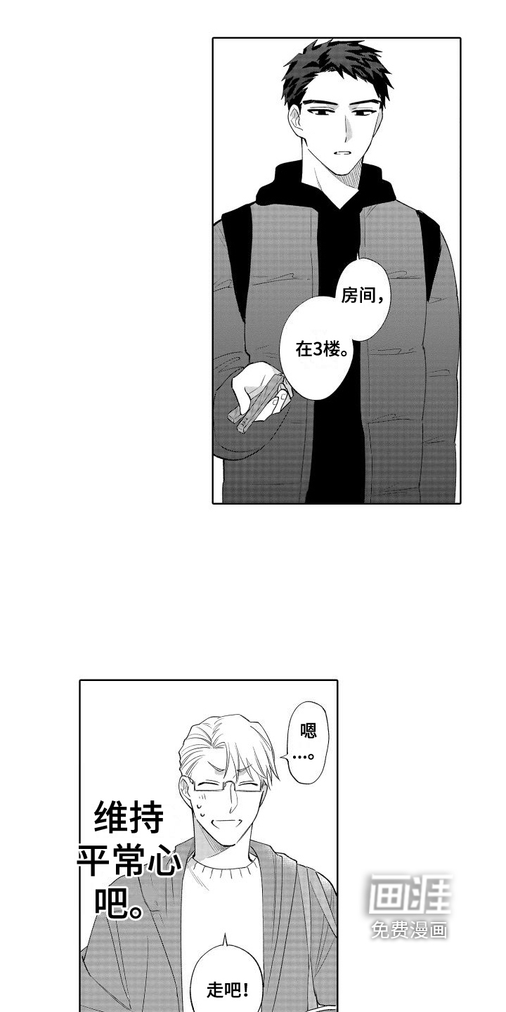 第17话10