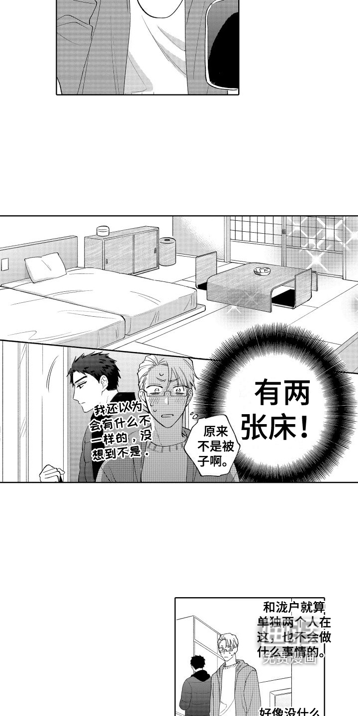 第17话11