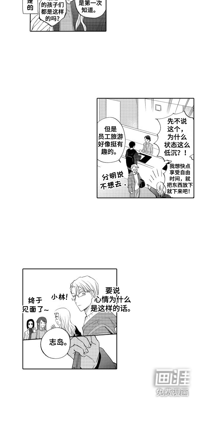 第17话9