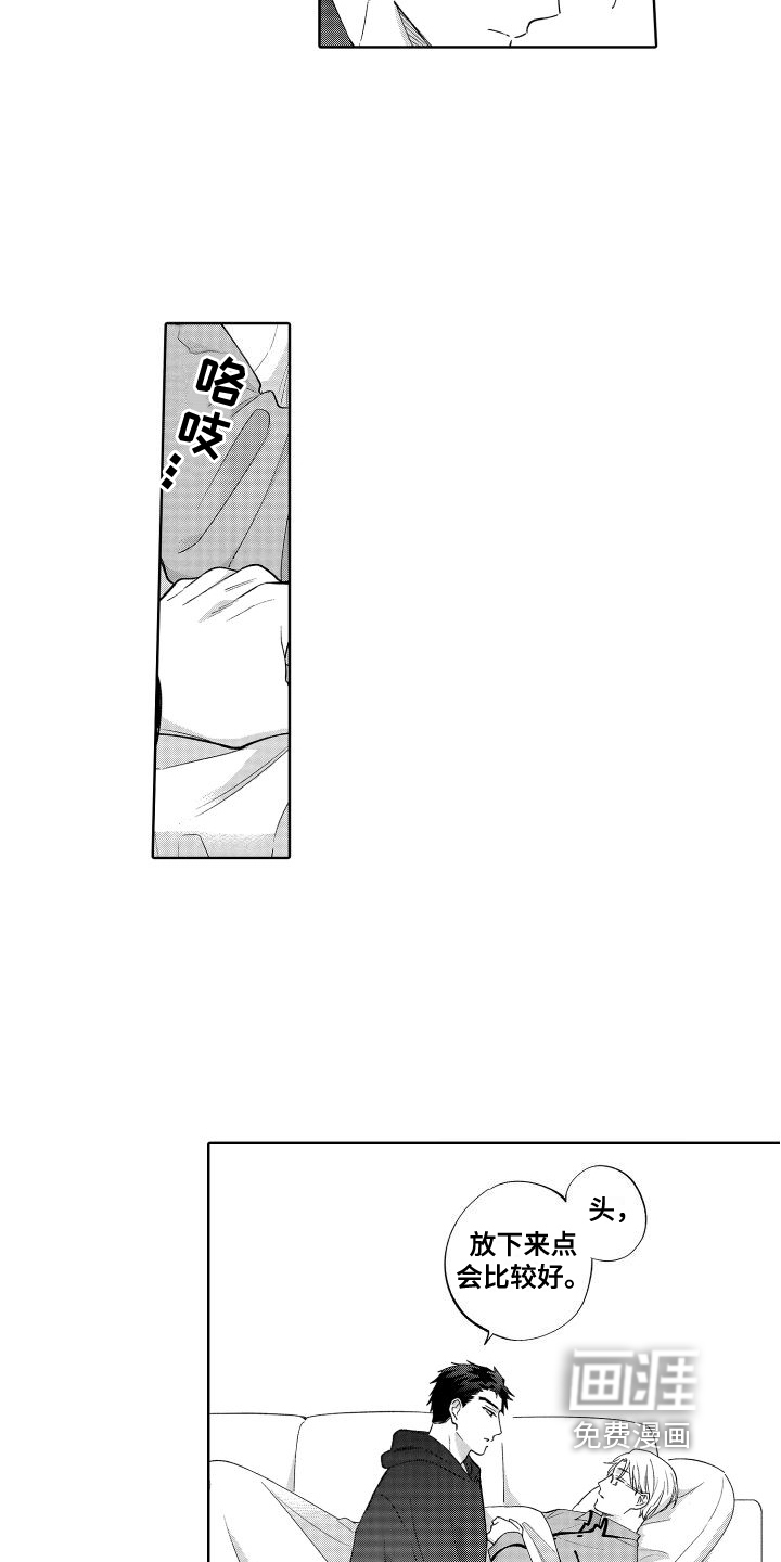 第16话7