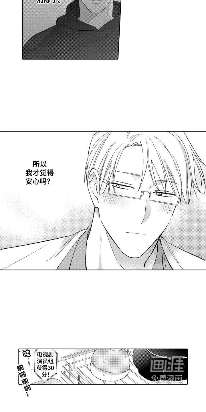 第16话4