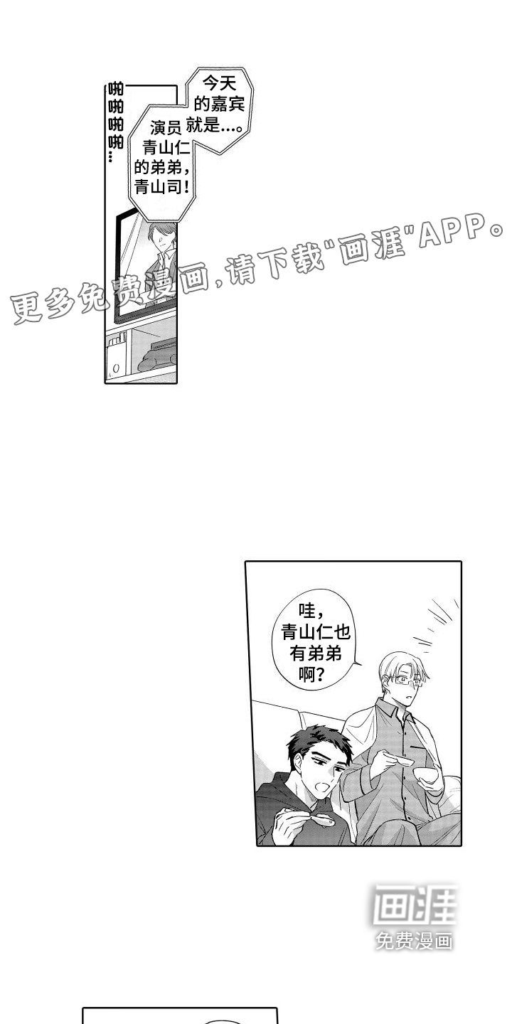 第16话0