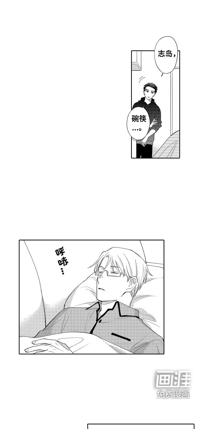 第16话5