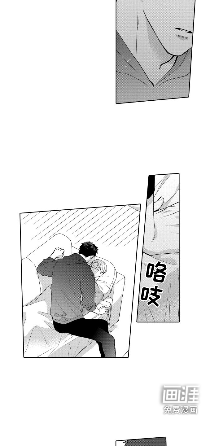 第16话11