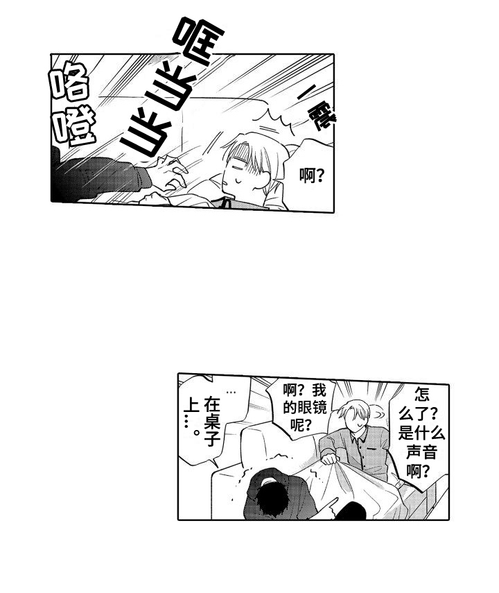 第16话13